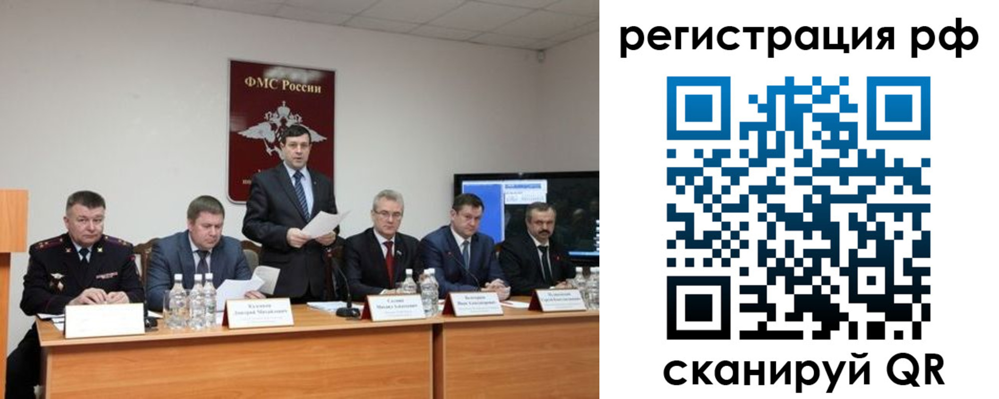 прописка паспорт в Мичуринске